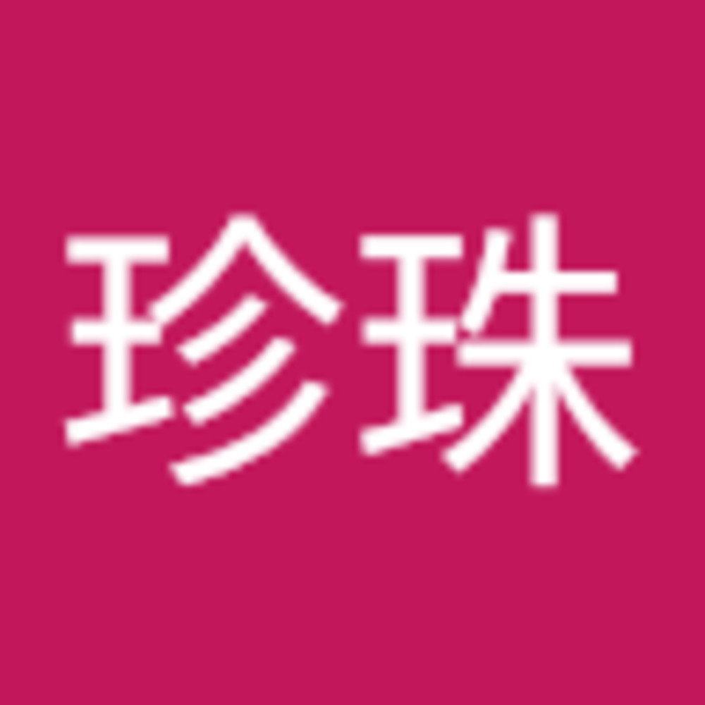 Meet your Posher, 珍珠